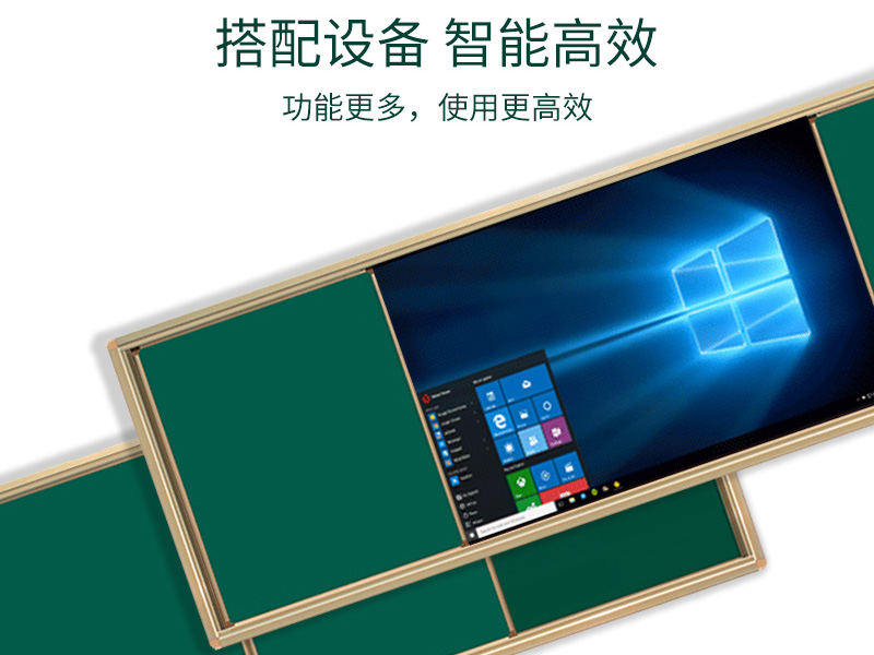 98-100尺寸推綠板