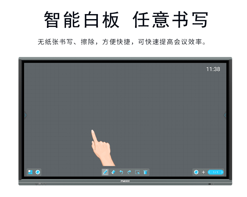 觸摸一體機的觸摸功能如何設置？