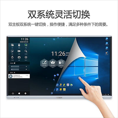 觸摸一體機(jī)的應(yīng)用有哪些？