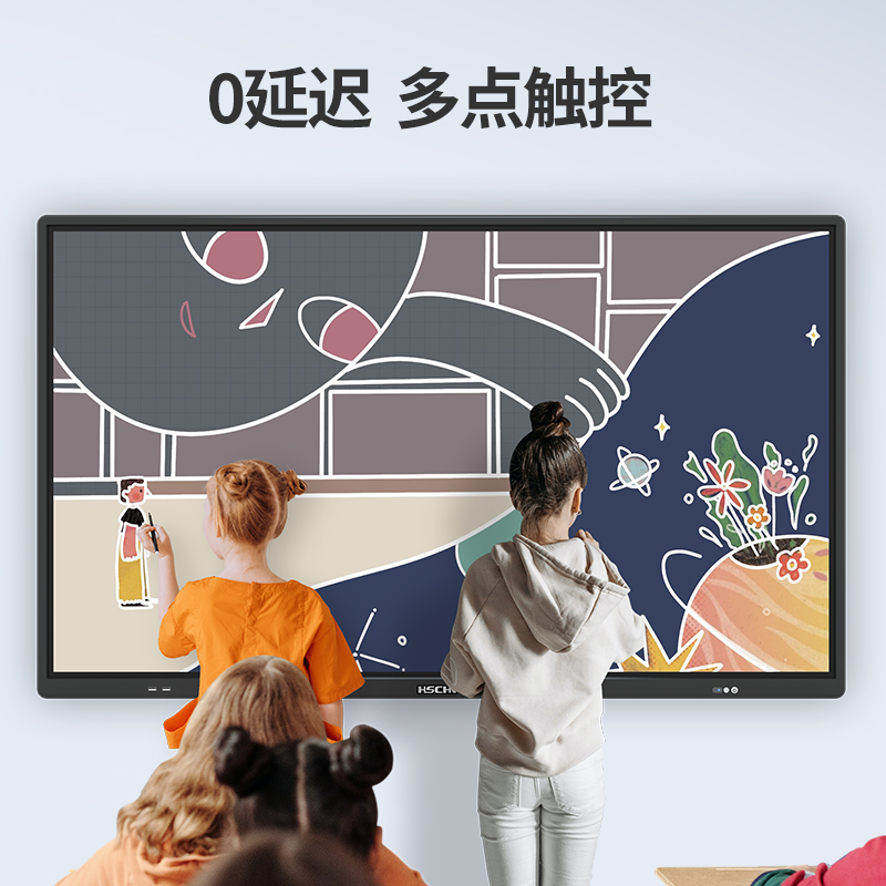 85寸教學(xué)觸摸一體機(jī)（智能教學(xué)一體機(jī)）